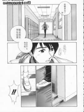 [はらざきたくま] Innocent Age 2_090
