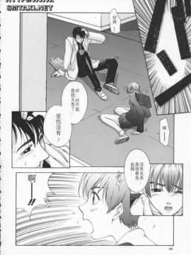[はらざきたくま] Innocent Age 2_091