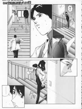 [はらざきたくま] Innocent Age 2_096