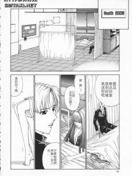 [はらざきたくま] Innocent Age 2_097