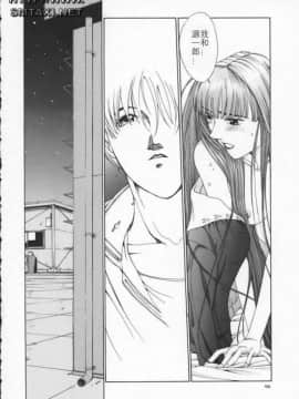 [はらざきたくま] Innocent Age 2_099