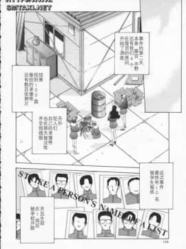 [はらざきたくま] Innocent Age 2_113