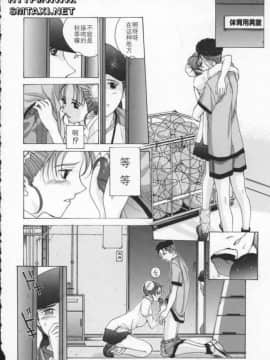 [はらざきたくま] Innocent Age 2_121