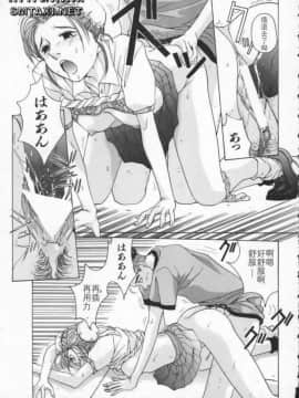 [はらざきたくま] Innocent Age 2_124