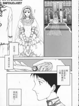 [はらざきたくま] Innocent Age 2_136