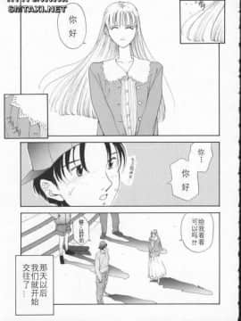 [はらざきたくま] Innocent Age 2_158