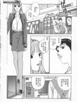 [はらざきたくま] Innocent Age 3_028