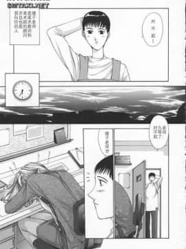 [はらざきたくま] Innocent Age 3_029