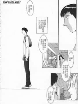 [はらざきたくま] Innocent Age 3_030