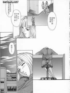 [はらざきたくま] Innocent Age 3_031