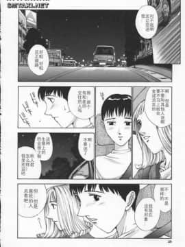 [はらざきたくま] Innocent Age 3_032