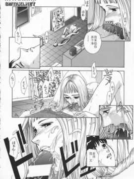 [はらざきたくま] Innocent Age 3_046