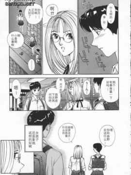 [はらざきたくま] Innocent Age 3_067