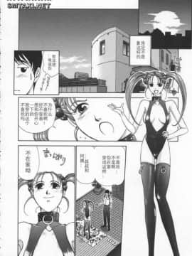 [はらざきたくま] Innocent Age 3_068