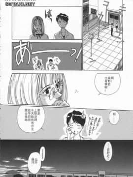 [はらざきたくま] Innocent Age 3_100