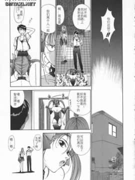 [はらざきたくま] Innocent Age 3_101