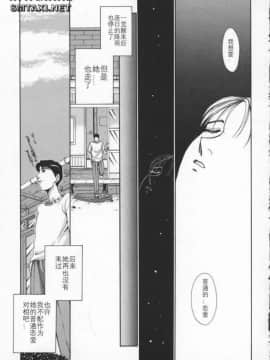 [はらざきたくま] Innocent Age 3_125