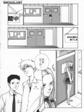 [はらざきたくま] Innocent Age 3_130