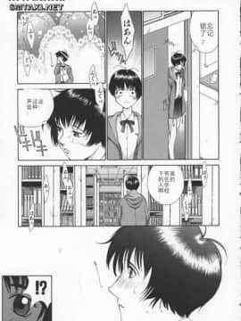 [はらざきたくま] Innocent Age 3_133