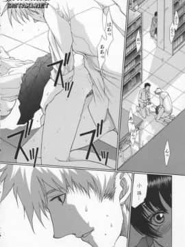 [はらざきたくま] Innocent Age 3_134