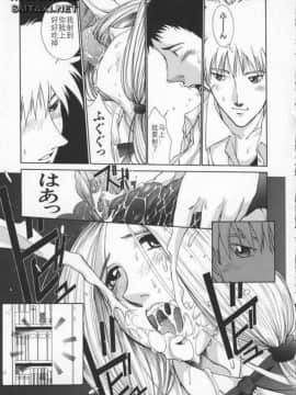 [はらざきたくま] Innocent Age 3_137
