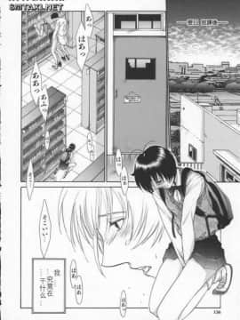 [はらざきたくま] Innocent Age 3_140