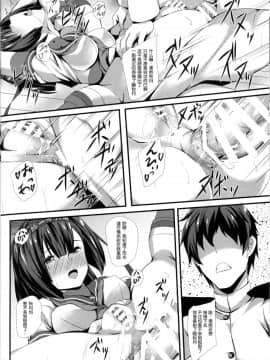 [滑稽漢化組] (C89) [ぷにぷに同盟 (瑞姫玉蘭)] しりつき (艦隊これくしょん -艦これ-)_Img61