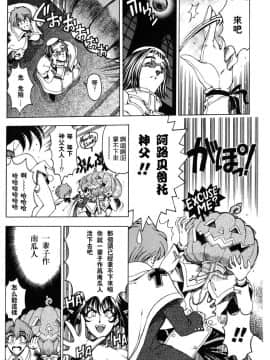 [瀬奈陽太郎] ハロ。ハロ Hallow Hallow_013