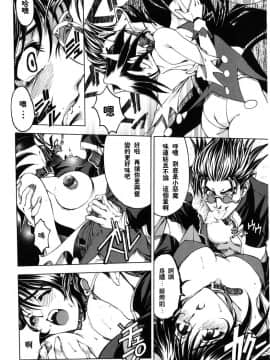 [瀬奈陽太郎] ハロ。ハロ Hallow Hallow_018