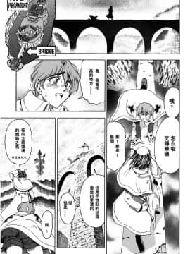 [瀬奈陽太郎] ハロ。ハロ Hallow Hallow_025