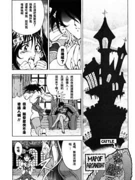 [瀬奈陽太郎] ハロ。ハロ Hallow Hallow_027