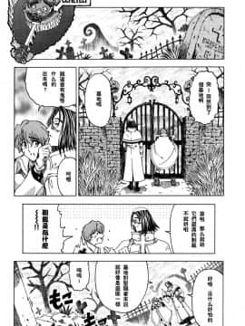 [瀬奈陽太郎] ハロ。ハロ Hallow Hallow_030