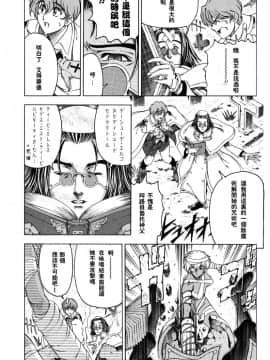 [瀬奈陽太郎] ハロ。ハロ Hallow Hallow_033