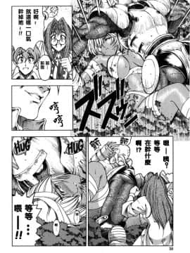 [瀬奈陽太郎] ハロ。ハロ Hallow Hallow_056