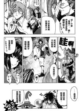 [瀬奈陽太郎] ハロ。ハロ Hallow Hallow_066