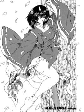 [瀬奈陽太郎] ハロ。ハロ Hallow Hallow_068