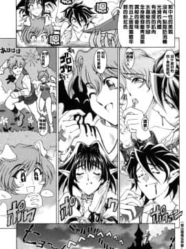 [瀬奈陽太郎] ハロ。ハロ Hallow Hallow_071