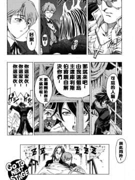 [瀬奈陽太郎] ハロ。ハロ Hallow Hallow_106