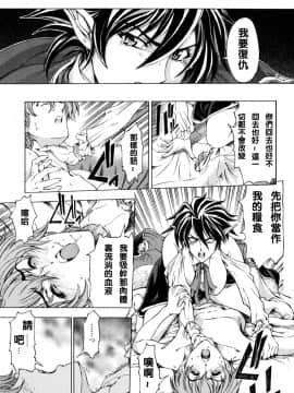 [瀬奈陽太郎] ハロ。ハロ Hallow Hallow_137
