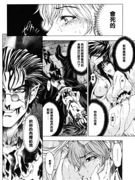 [瀬奈陽太郎] ハロ。ハロ Hallow Hallow_172