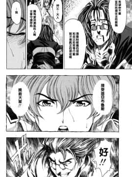 [瀬奈陽太郎] ハロ。ハロ Hallow Hallow_174