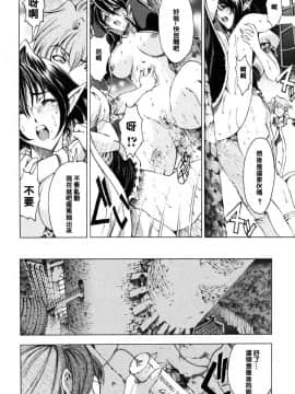 [瀬奈陽太郎] ハロ。ハロ Hallow Hallow_178