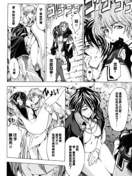 [瀬奈陽太郎] ハロ。ハロ Hallow Hallow_180