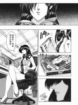 [瀨奈陽太郎]妹_150