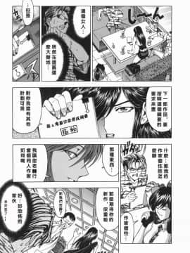 [瀨奈陽太郎]妹_156