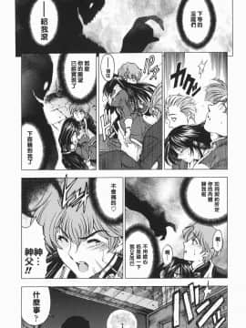 [瀨奈陽太郎]妹_205