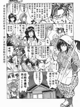 [瀨奈陽太郎]妹_210