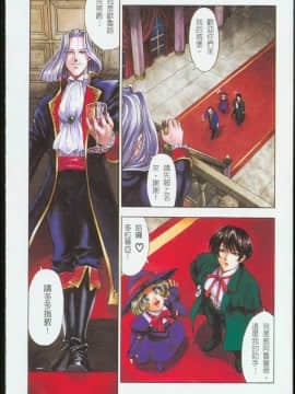 [瀬奈陽太郎] ジョーカー_006
