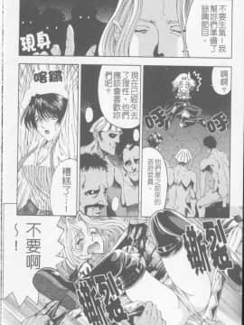 [瀬奈陽太郎] ジョーカー_016