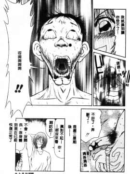[伊駒一平] あだち区昭和便所暴行_037